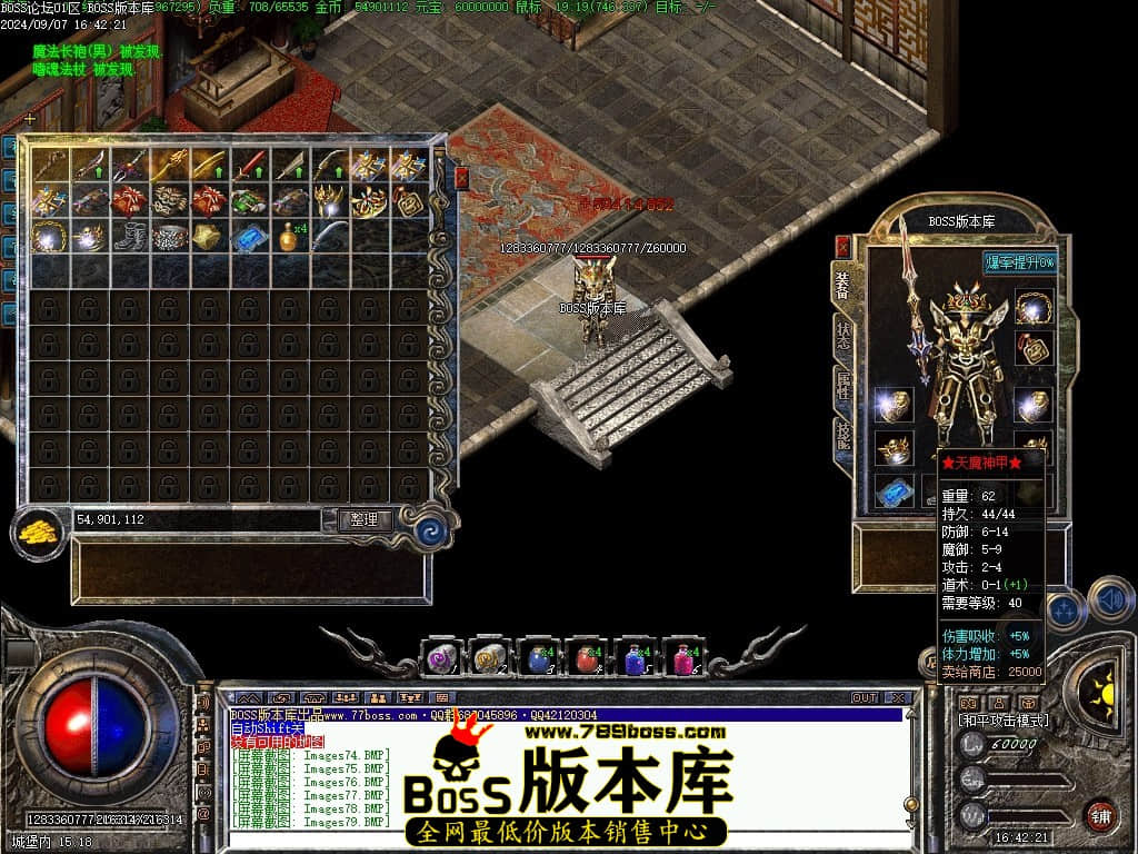 Images80压缩后.JPG