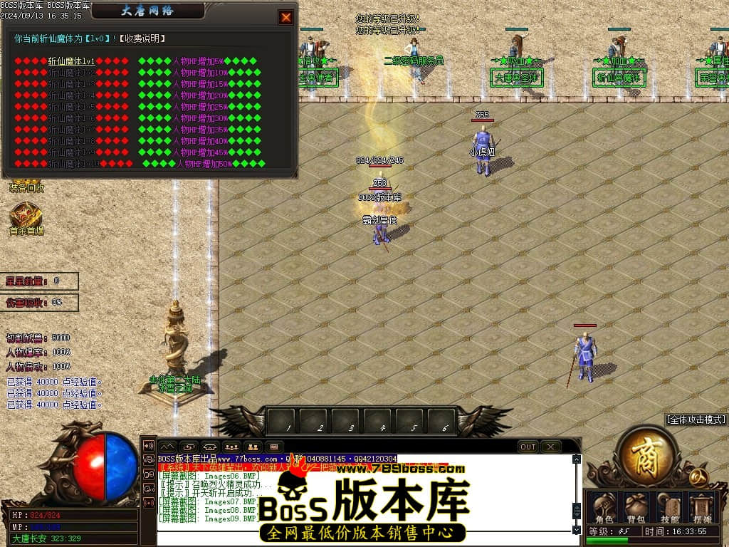 Images10压缩后.JPG