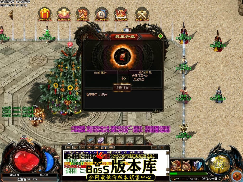 Images10压缩后.JPG