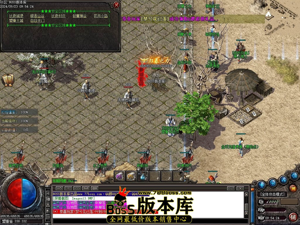 Images14压缩后.JPG