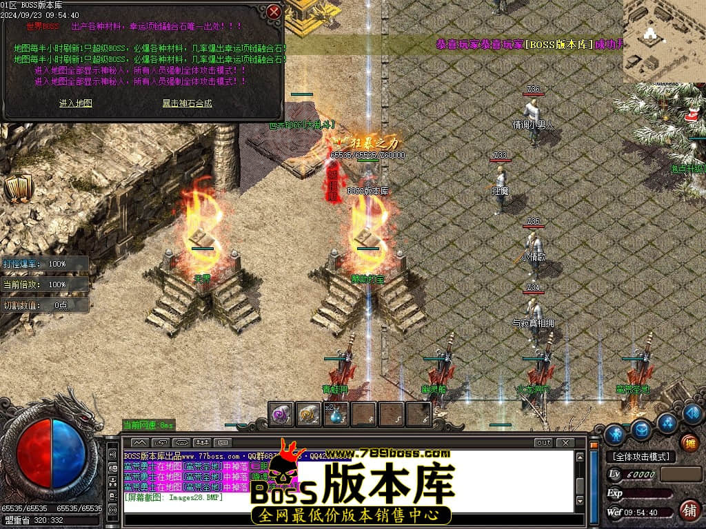 Images29压缩后.JPG