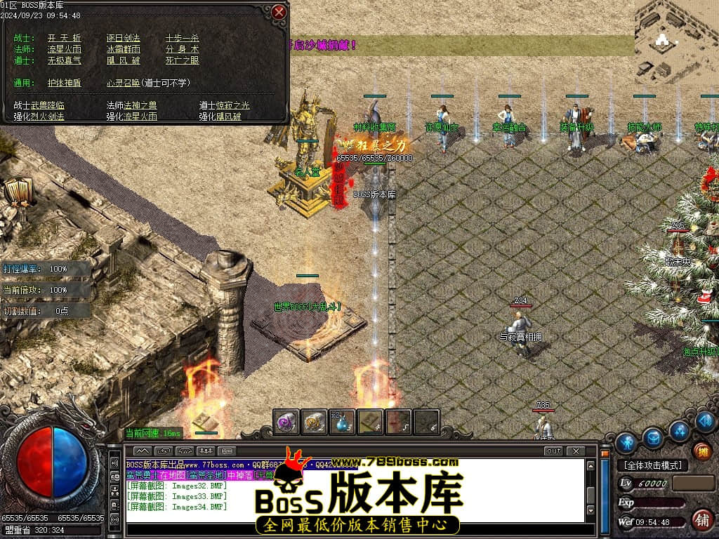 Images35压缩后.JPG