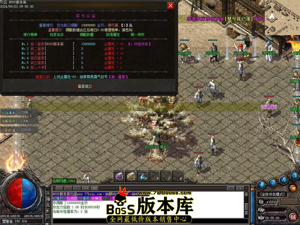 Images38压缩后.JPG