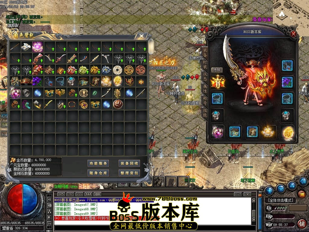 Images70压缩后.JPG