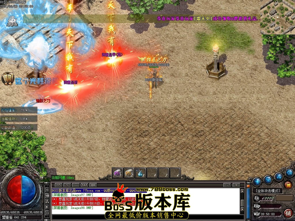 Images99压缩后.JPG