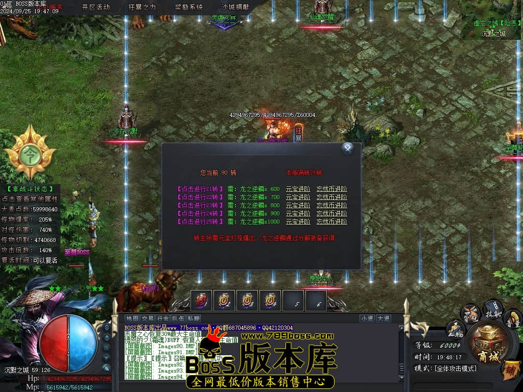 Images95压缩后.JPG