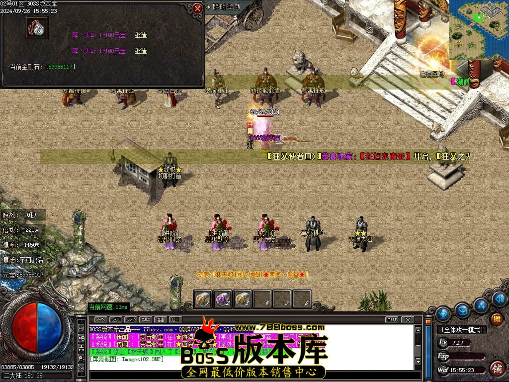 Images103压缩后.JPG