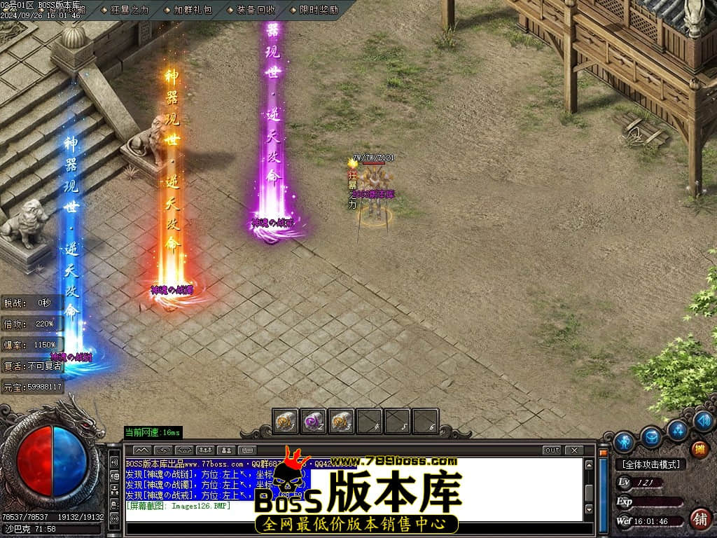 Images127压缩后.JPG