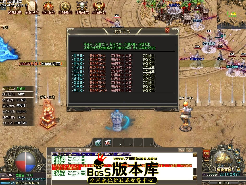Images18压缩后.JPG