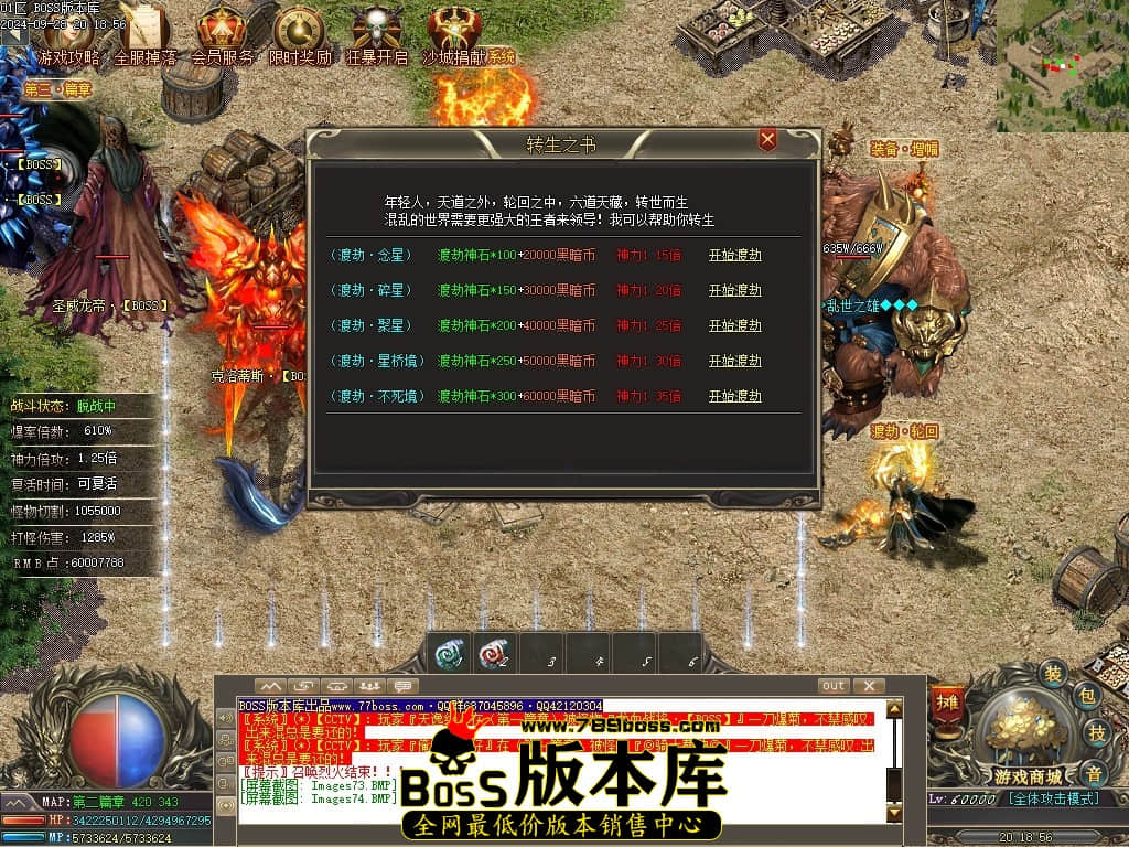 Images75压缩后.JPG
