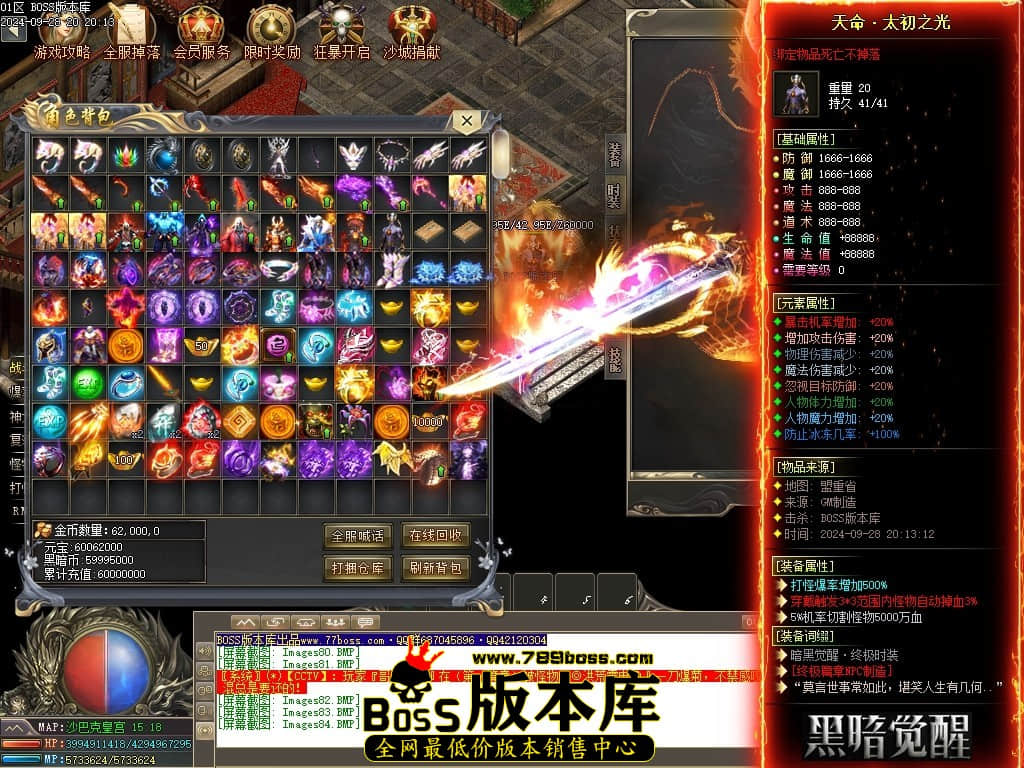Images85压缩后.JPG