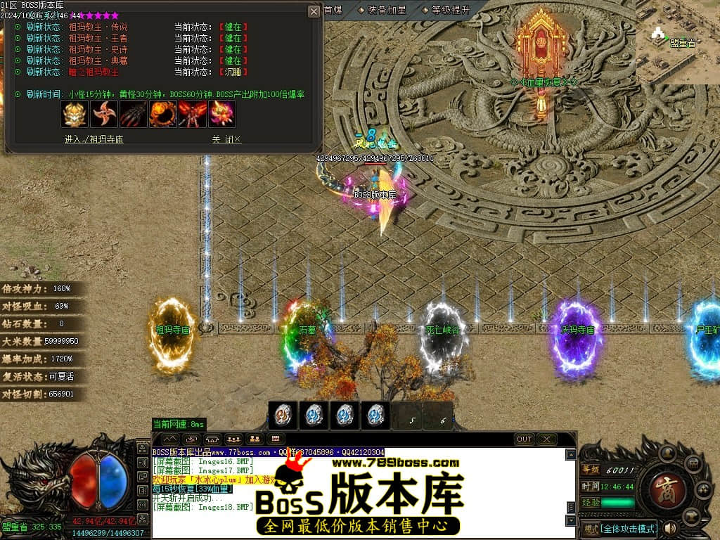 Images19压缩后.JPG