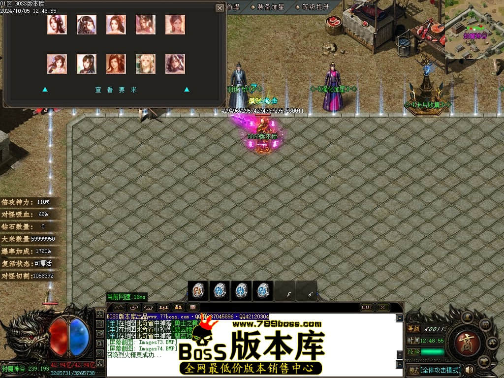 Images75压缩后.JPG