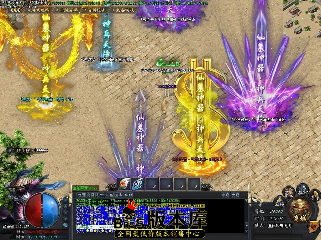 Images133压缩后.JPG
