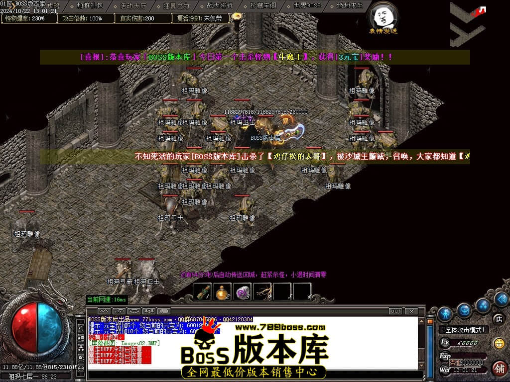 Images83压缩后.JPG