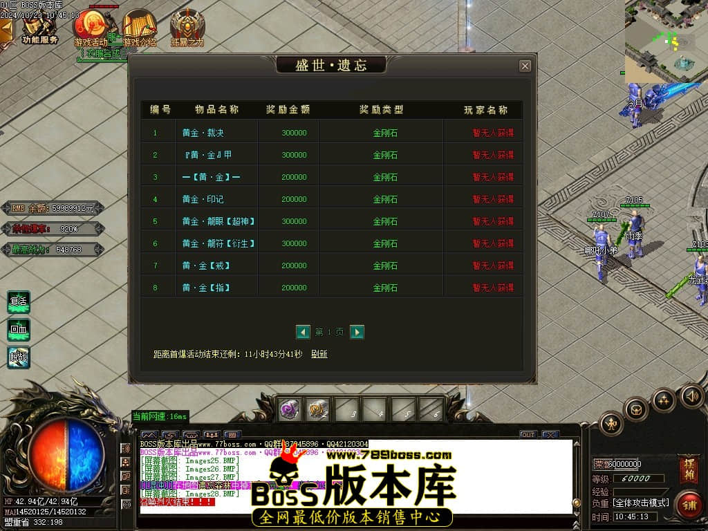 Images29压缩后.JPG