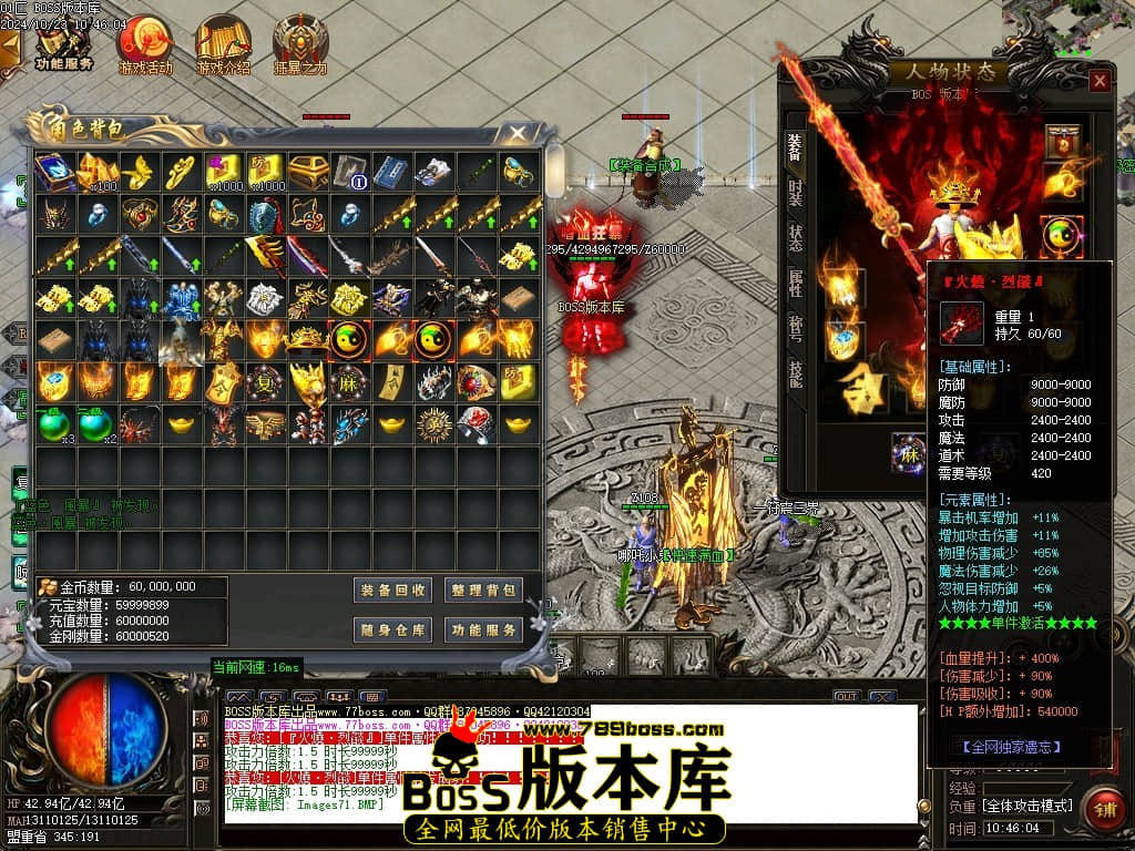 Images72压缩后.JPG