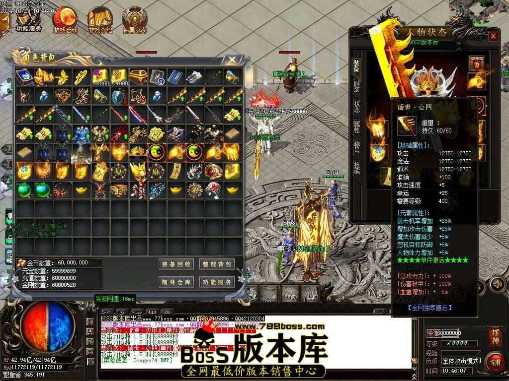 Images75压缩后.JPG