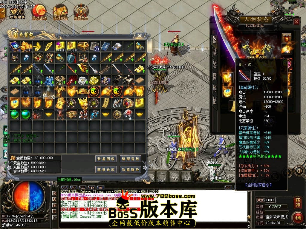 Images78压缩后.JPG