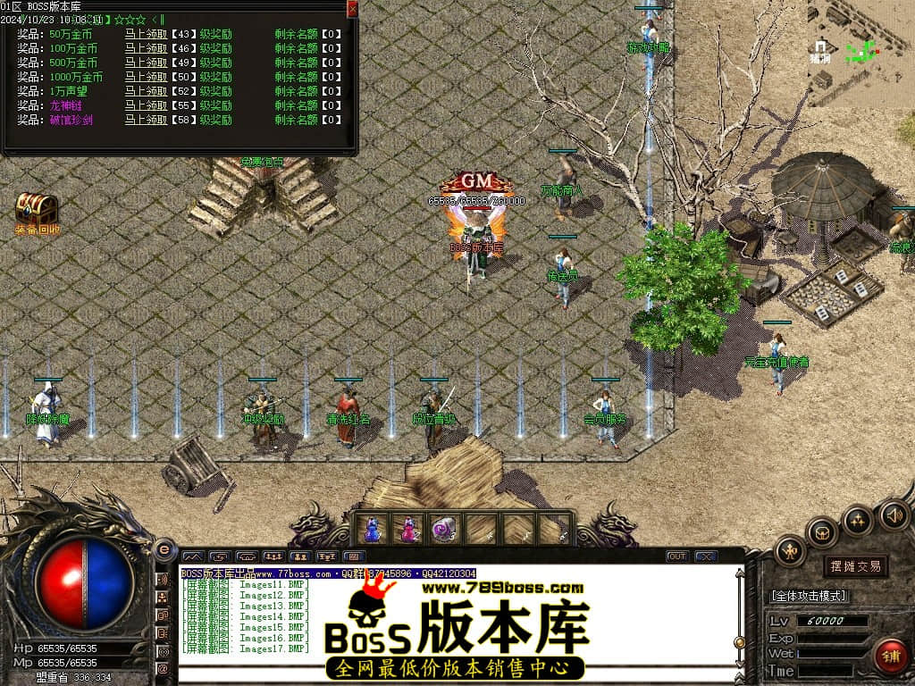 Images18压缩后.JPG