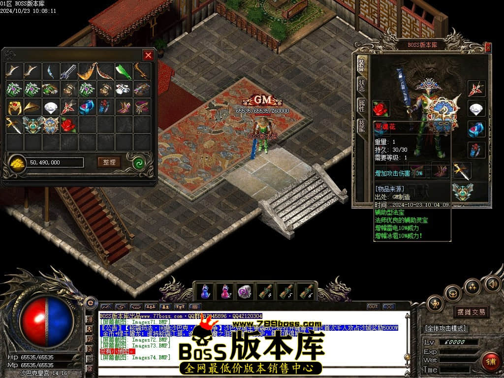 Images75压缩后.JPG