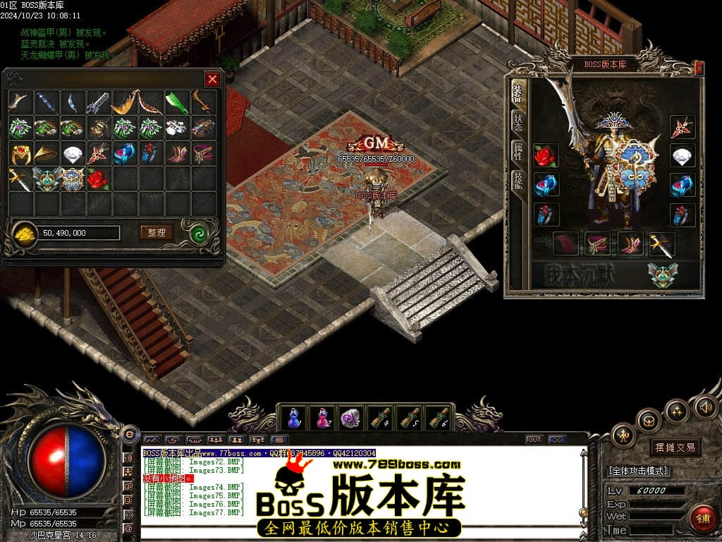 Images78压缩后.JPG