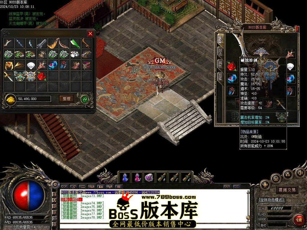 Images79压缩后.JPG