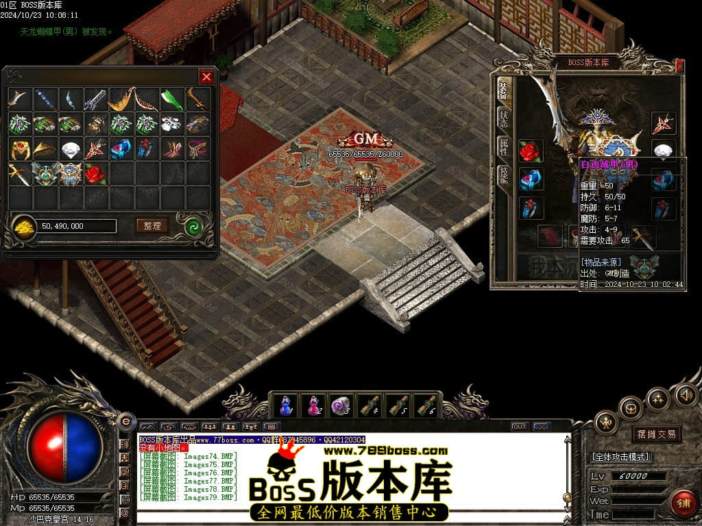 Images80压缩后.JPG