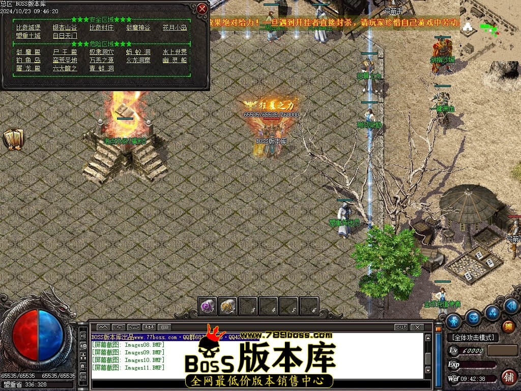 Images12压缩后.JPG