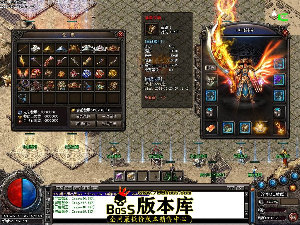 Images50压缩后.JPG