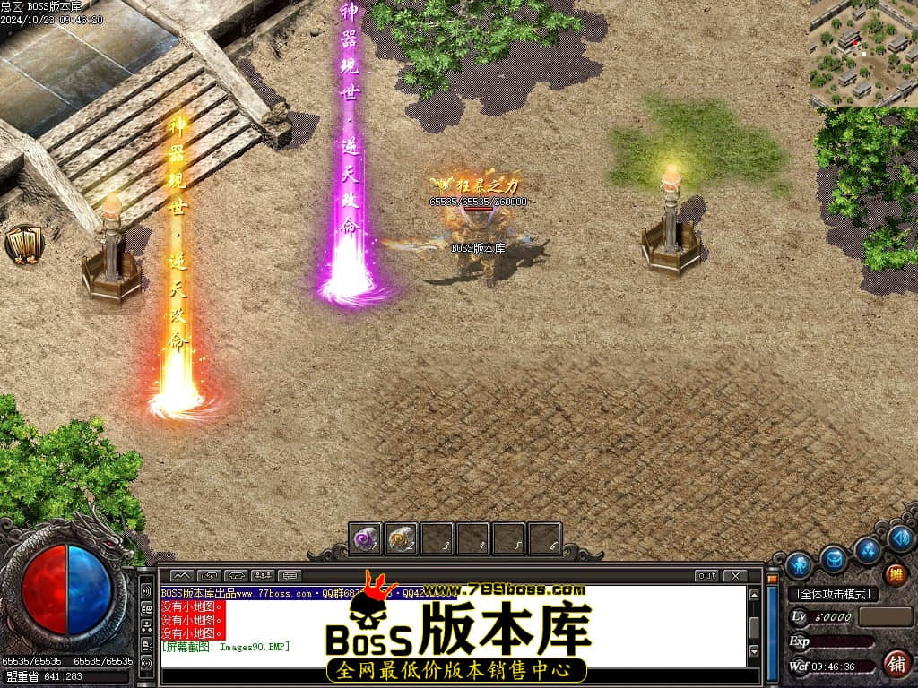 Images91压缩后.JPG