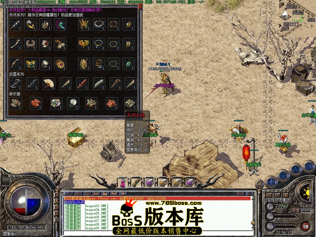 Images10压缩后.JPG