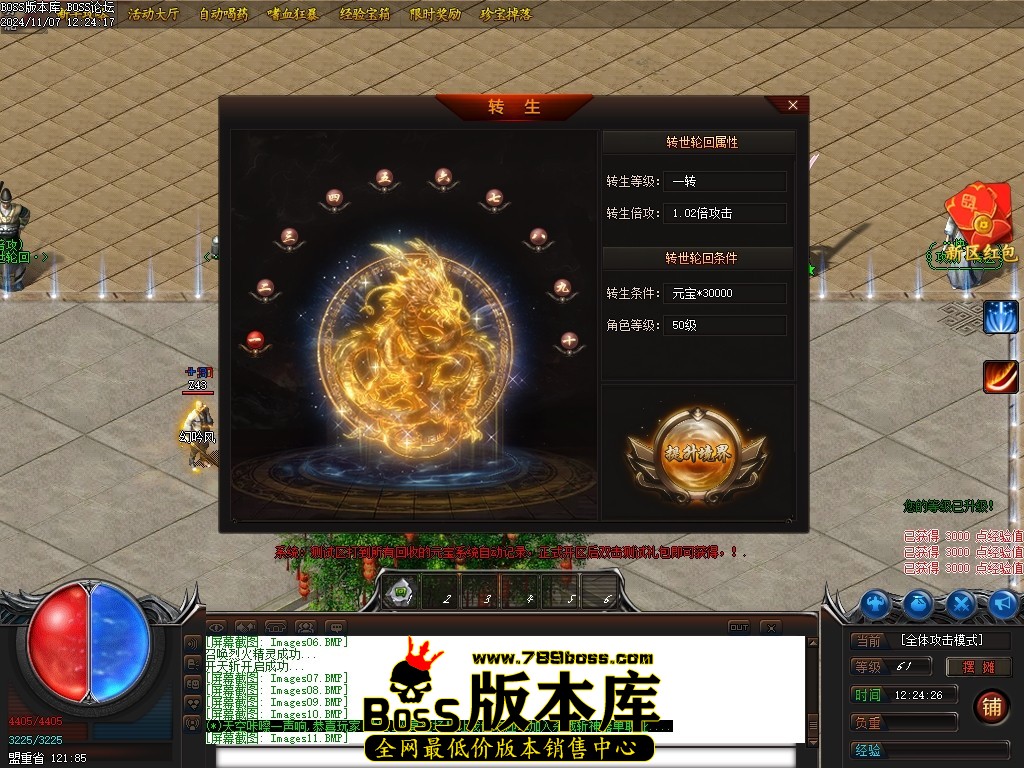 Images12压缩后.JPG