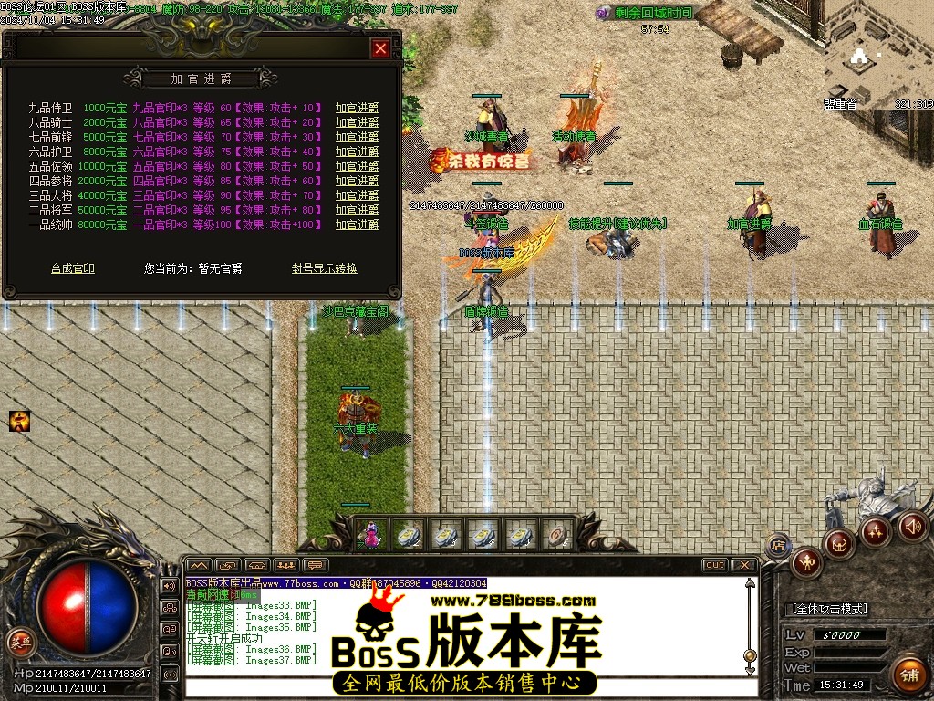 Images38压缩后.JPG