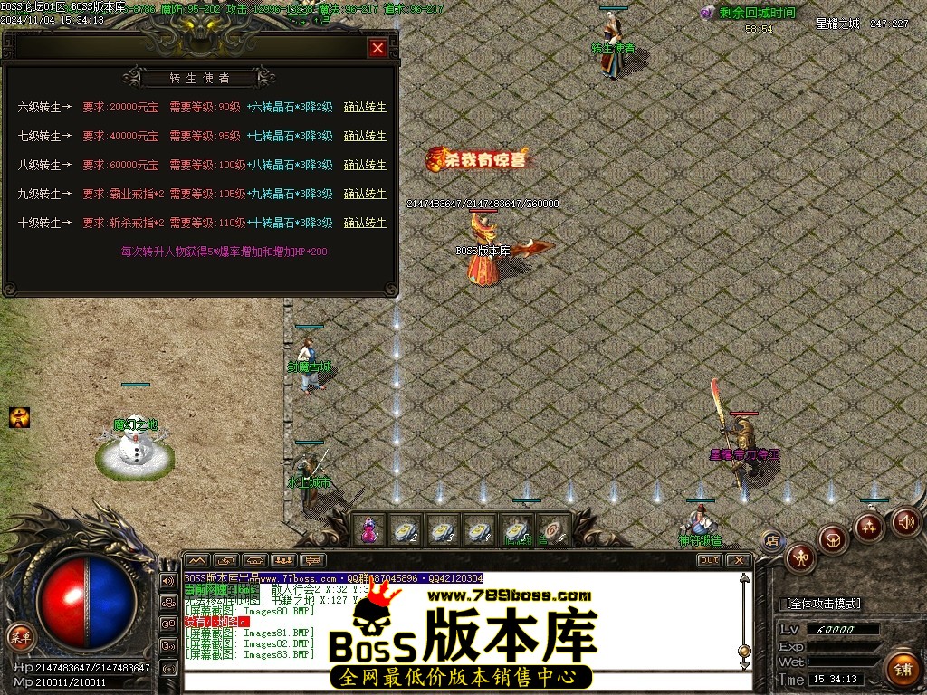 Images84压缩后.JPG