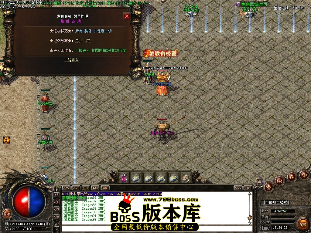 Images93压缩后.JPG