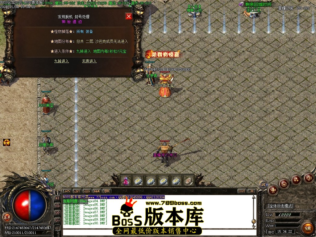 Images91压缩后.JPG