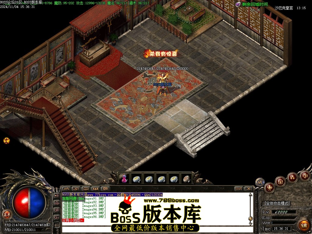 Images97压缩后.JPG