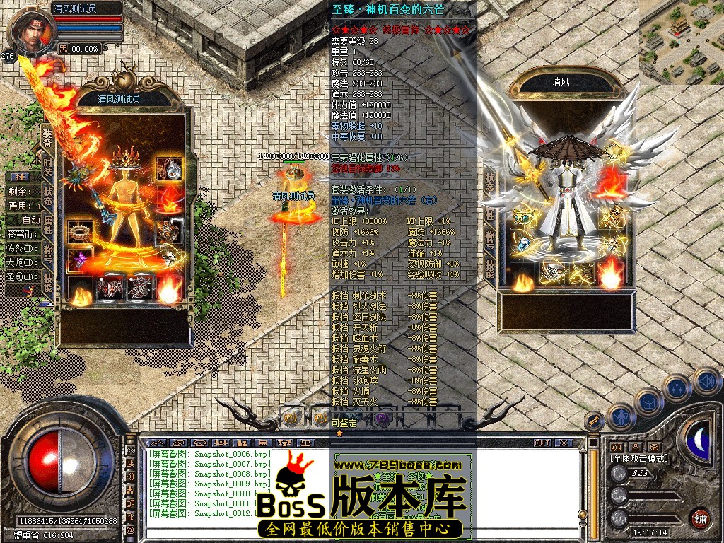 Snapshot_0013.JPG