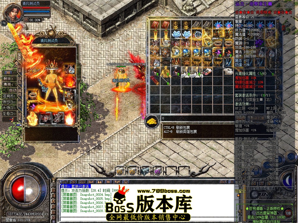 Snapshot_0029.JPG