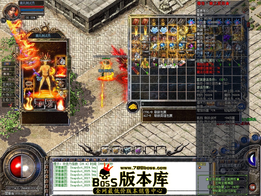 Snapshot_0030.JPG