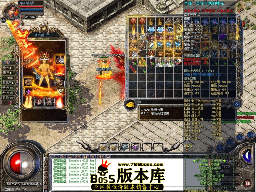 Snapshot_0032.JPG