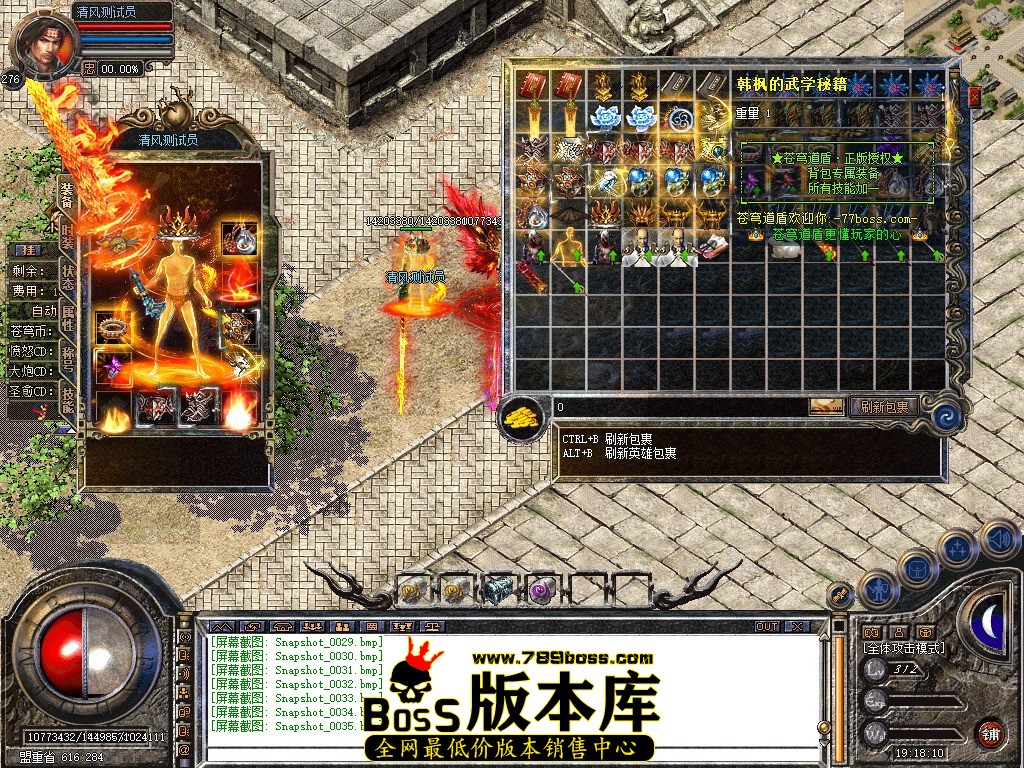 Snapshot_0036.JPG