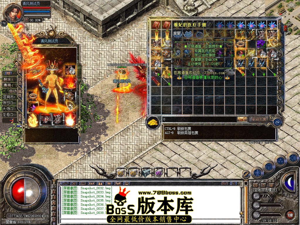Snapshot_0039.JPG
