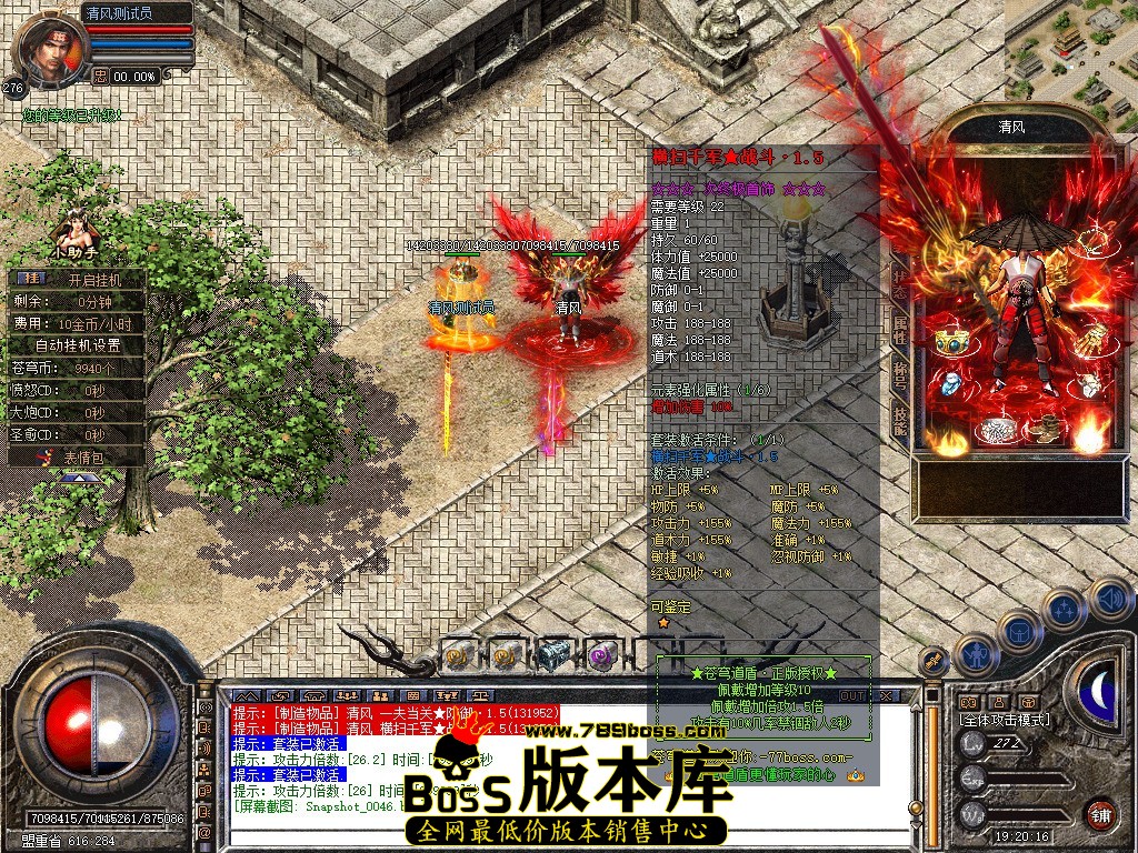Snapshot_0047.JPG