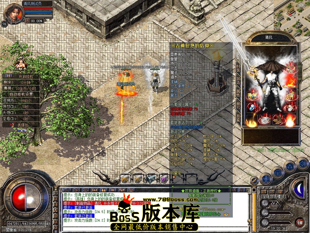 Snapshot_0051.JPG