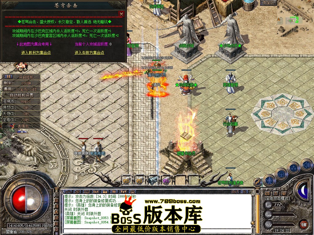 Snapshot_0055.JPG