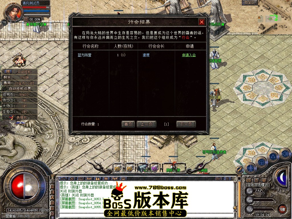 Snapshot_0056.JPG