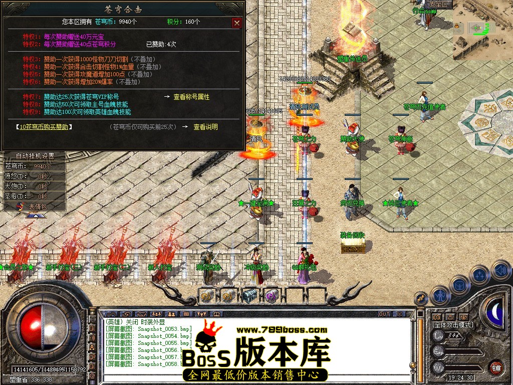 Snapshot_0059.JPG