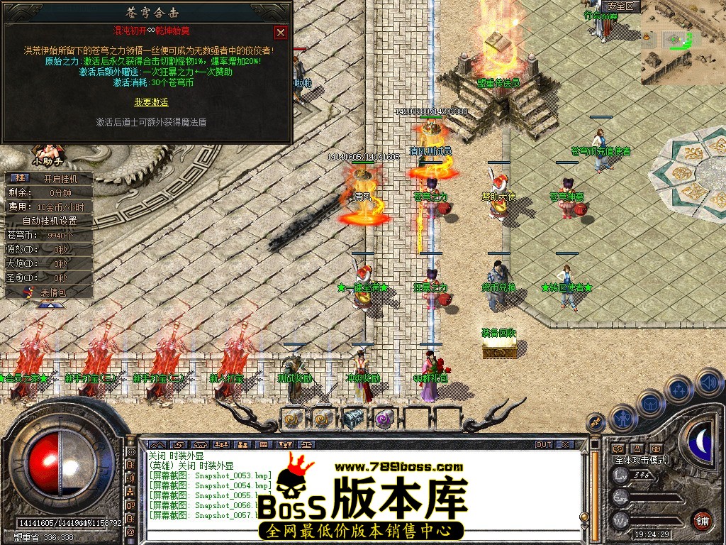 Snapshot_0058.JPG